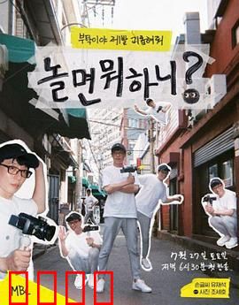 闲着干嘛呢？：寻找生活意义